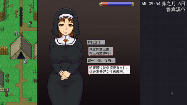 视觉数据6