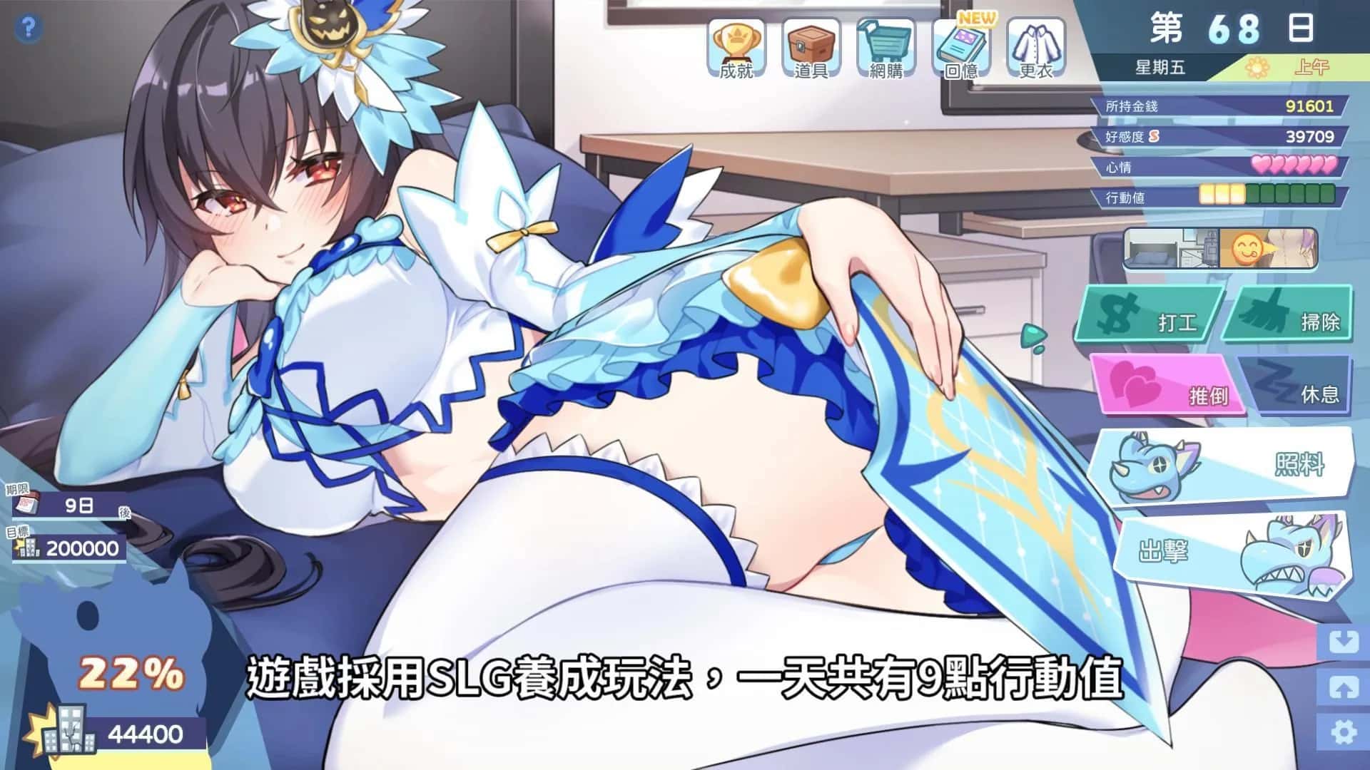 游戏画面5