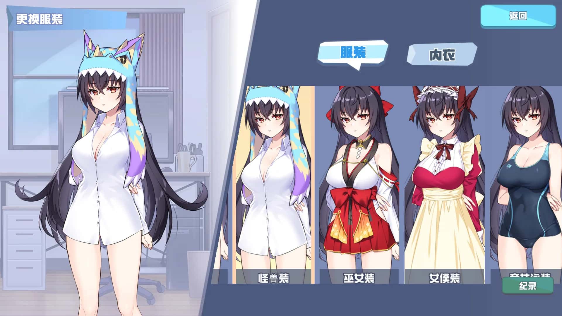游戏画面4