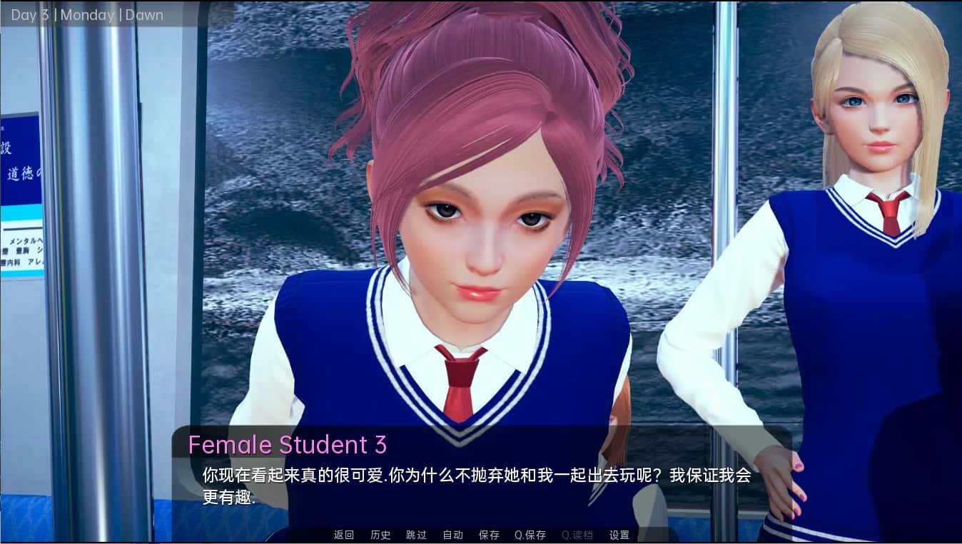 游戏画面4