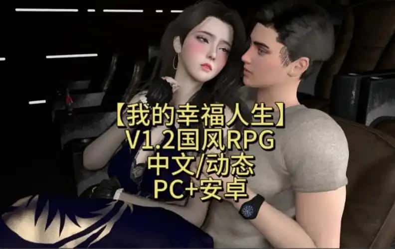 游戏画面1