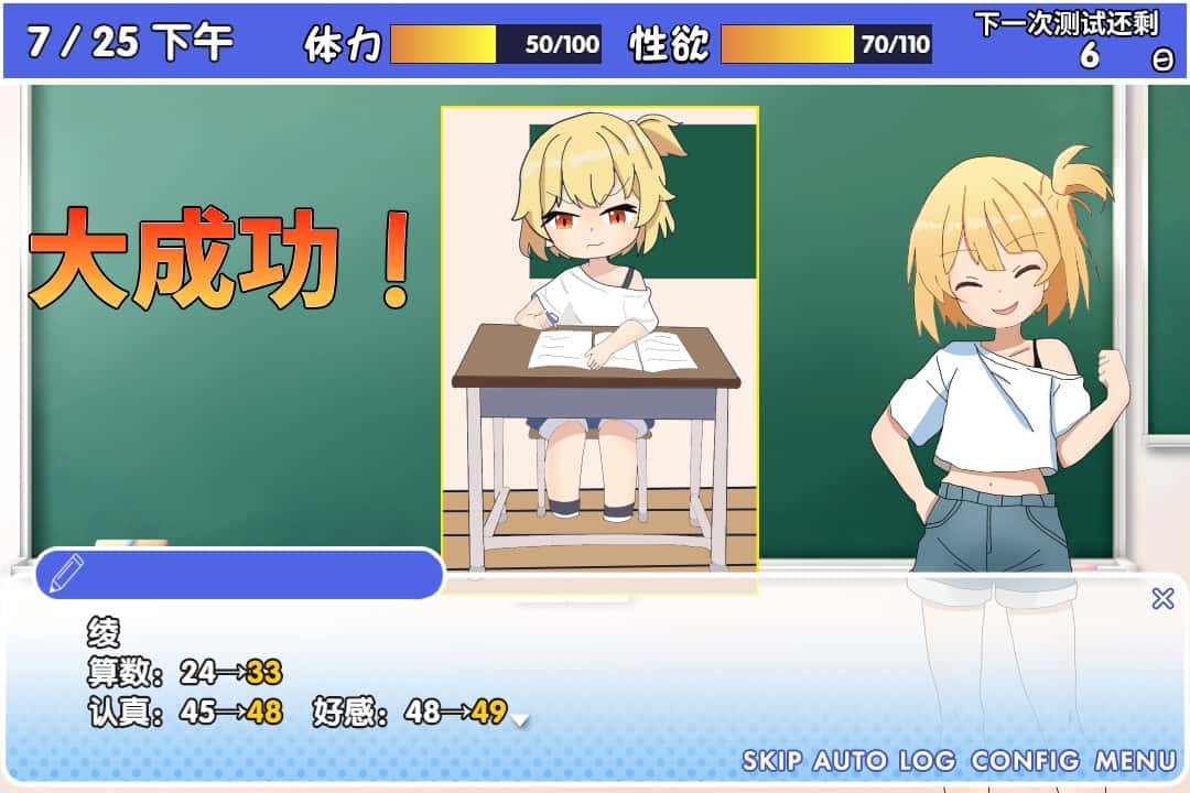 游戏画面5