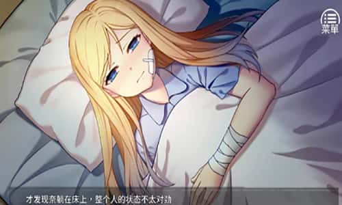 游戏画面4