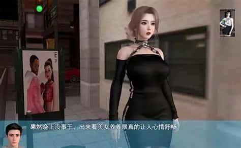 我的幸福人生 中文界面 展示图 3