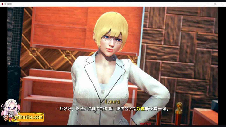 精灵女孩 中文界面 场景图 5