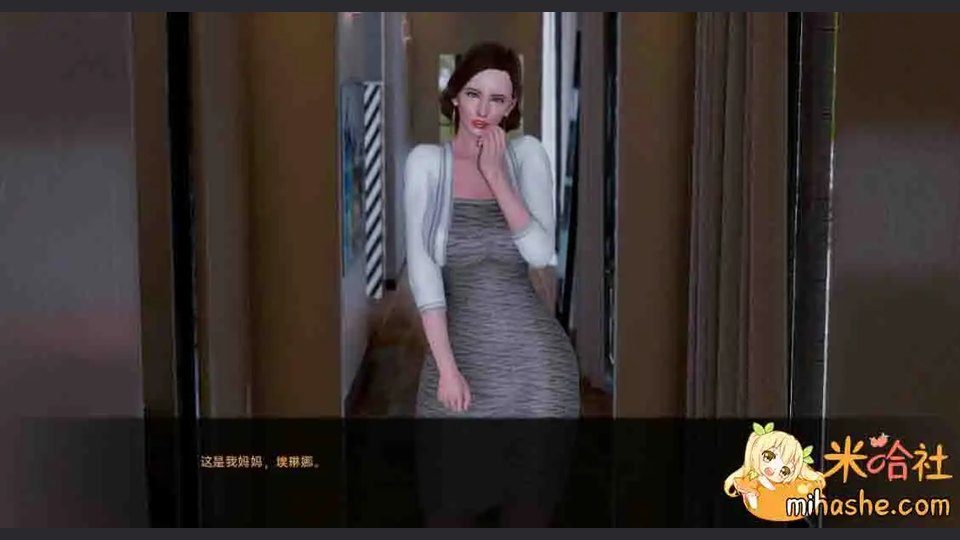 欲望村 操作界面 实机截图 4