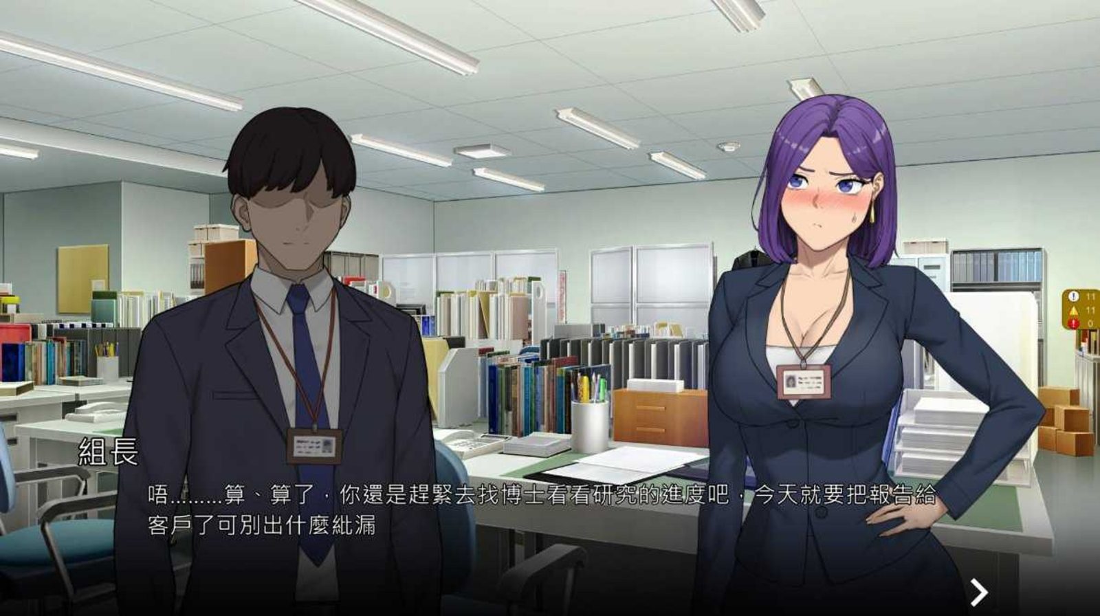 NTR办公室 NTR办公室官网入口 中文汉化版信息 封面图