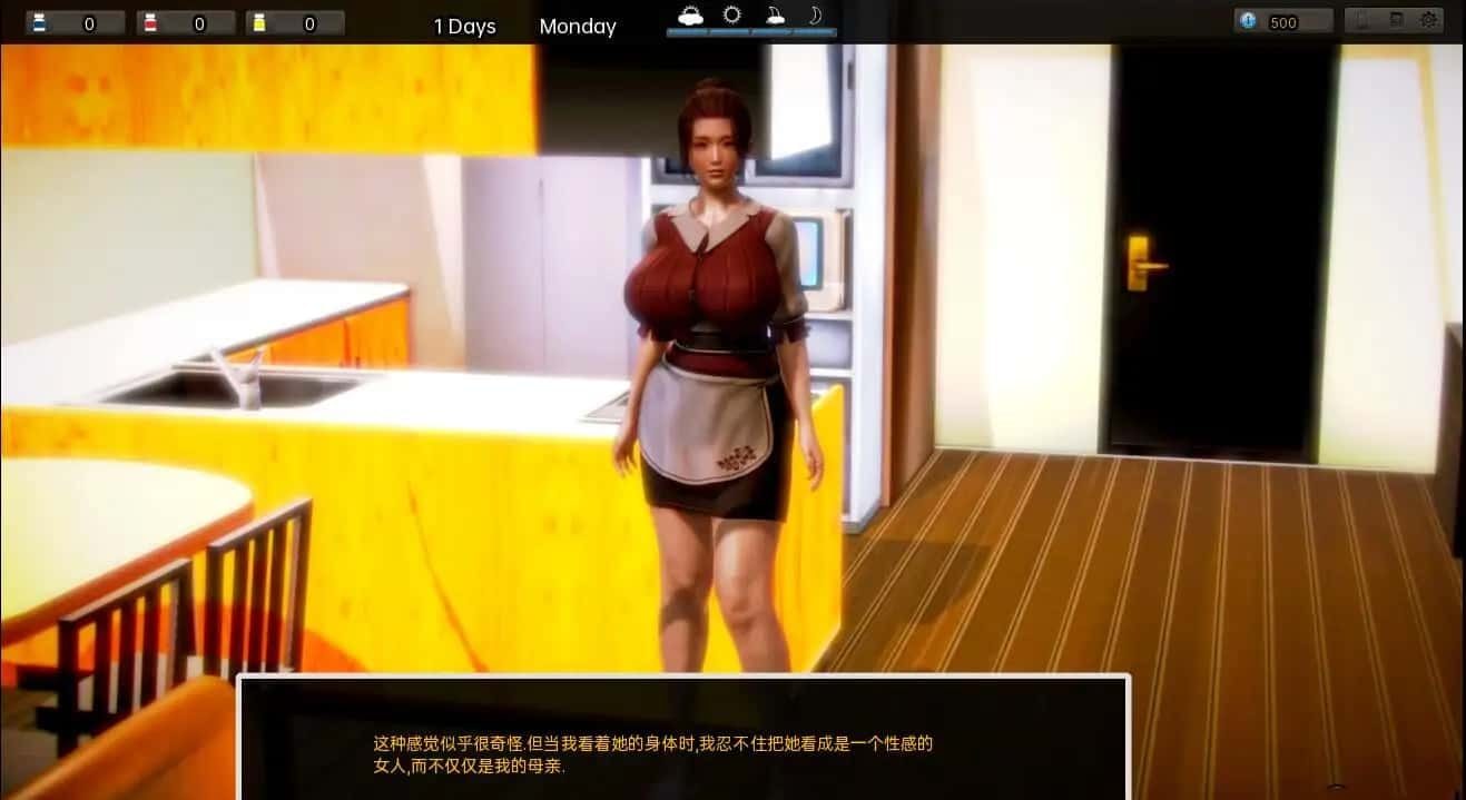 腐化 Corruption 场景演出 资料图 1