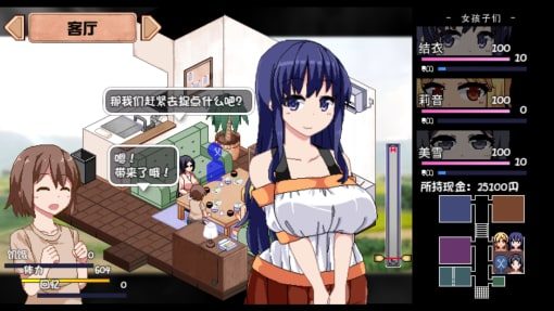 夏日狂想曲_SummerMemories 游戏截图 内容截图 1
