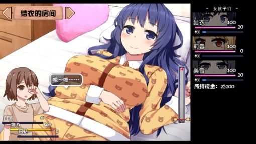夏日狂想曲_SummerMemories CG回想 场景图 8
