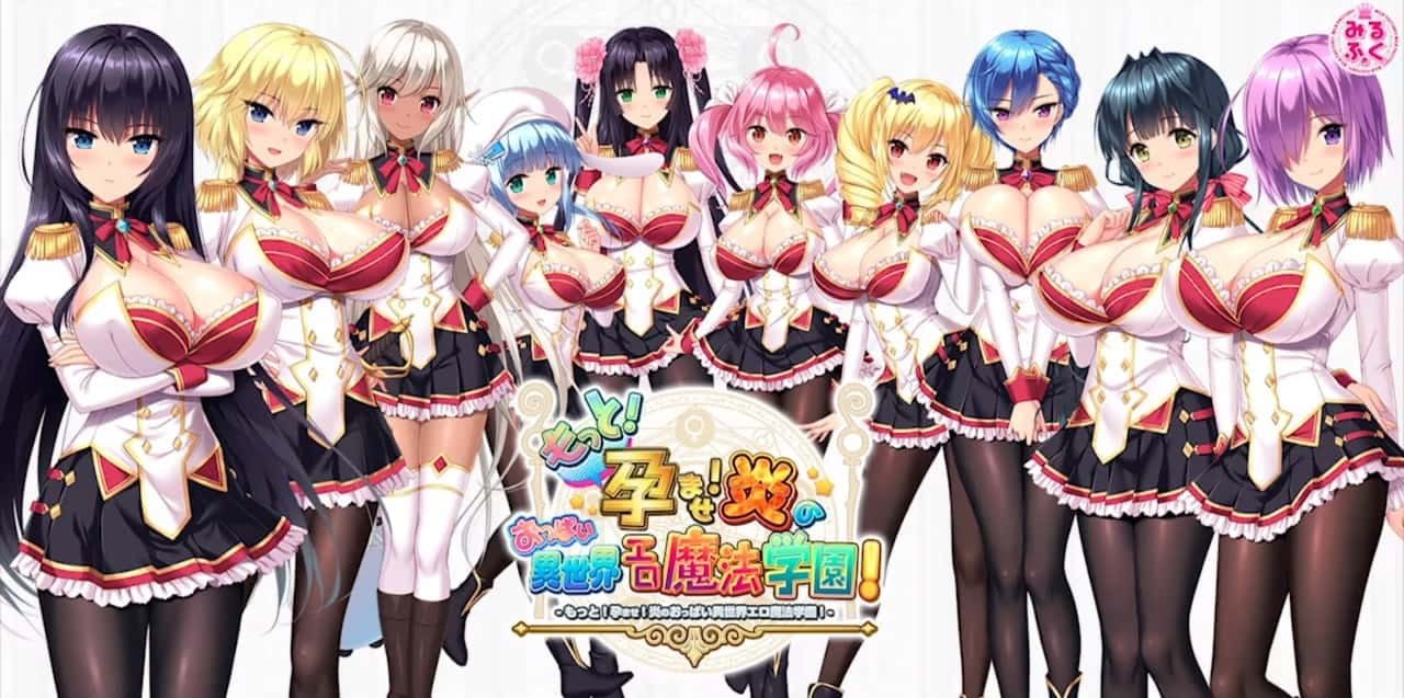 炎孕系列 角色路线 实机截图 6