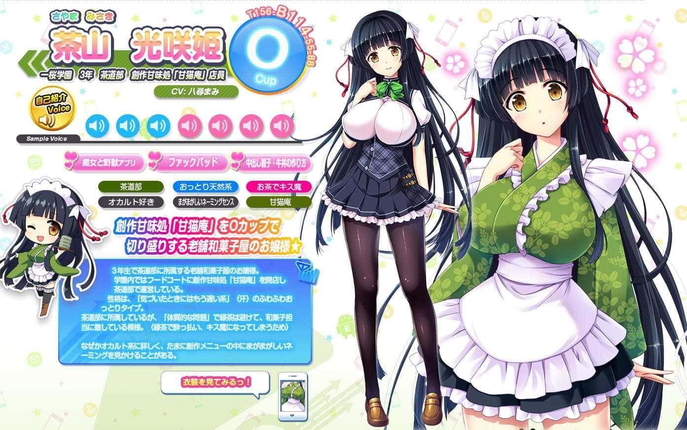 炎孕系列 版本内容 资料图 2