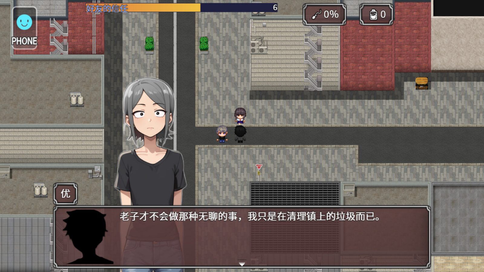 NTR勇者-让你最好朋友的母亲怀孕你就成功了 攻略要点 资料图 1