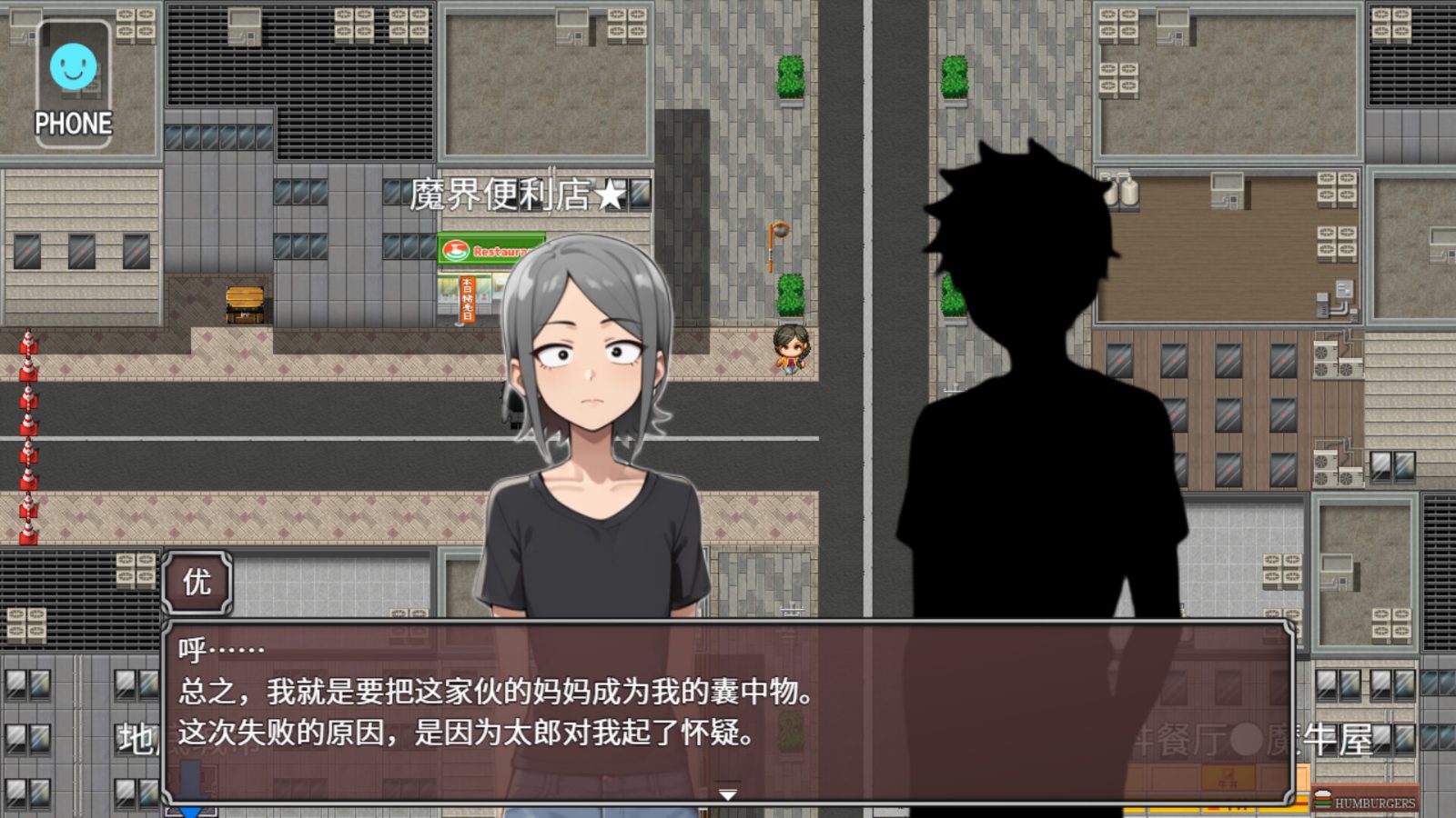 NTR勇者-让你最好朋友的母亲怀孕你就成功了 场景演出 资料图 3