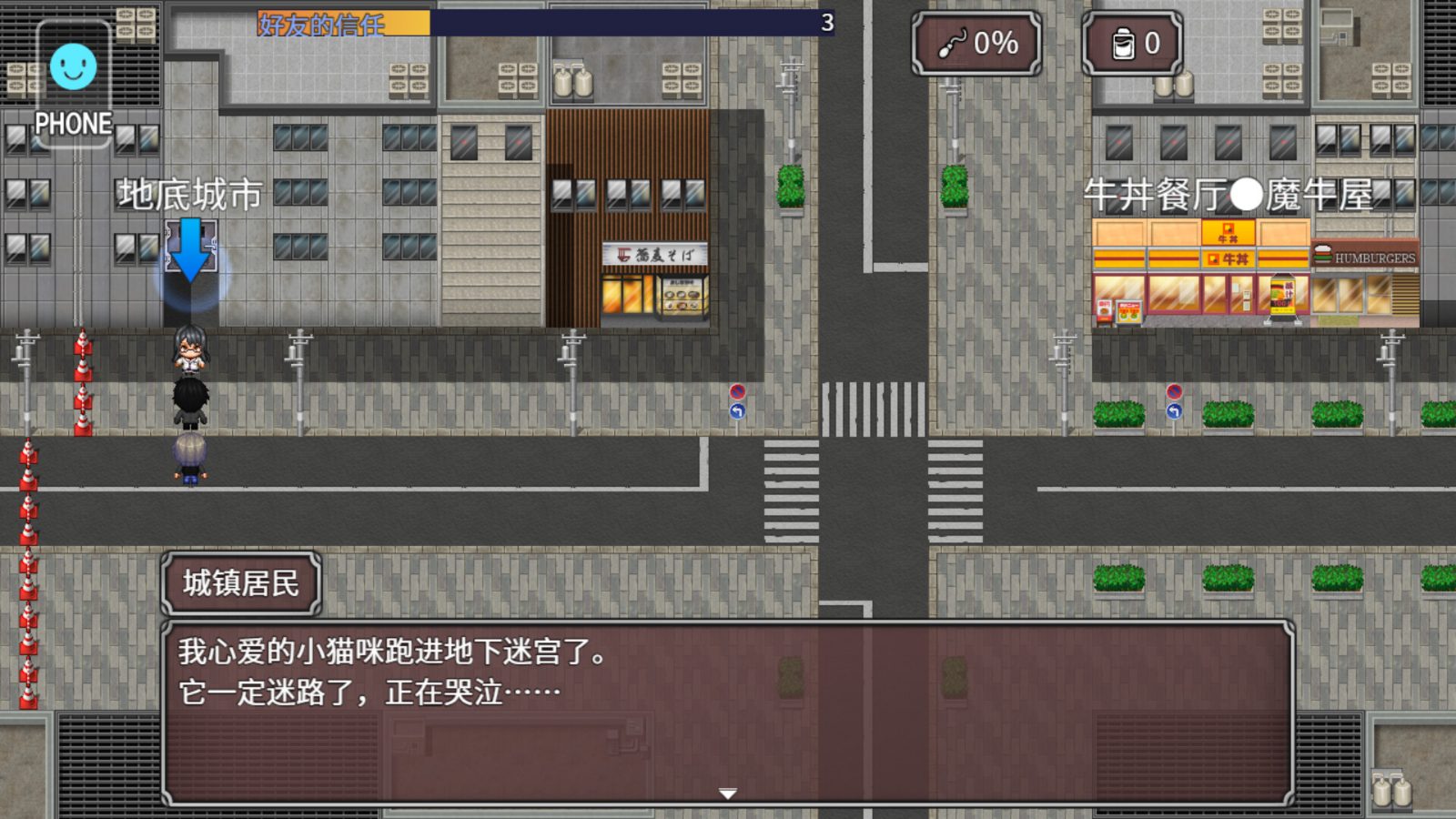 NTR勇者-让你最好朋友的母亲怀孕你就成功了 安装教程 资料图 8