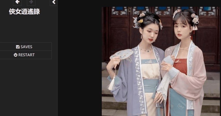 侠女逍遥录 地图探索 内容截图 5