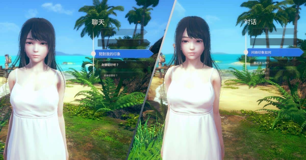 AI少女 任务推进 场景图 6