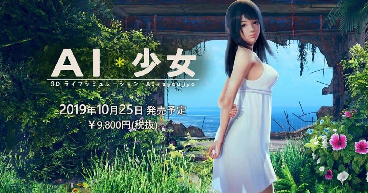 AI少女 3D互动 内容截图 8
