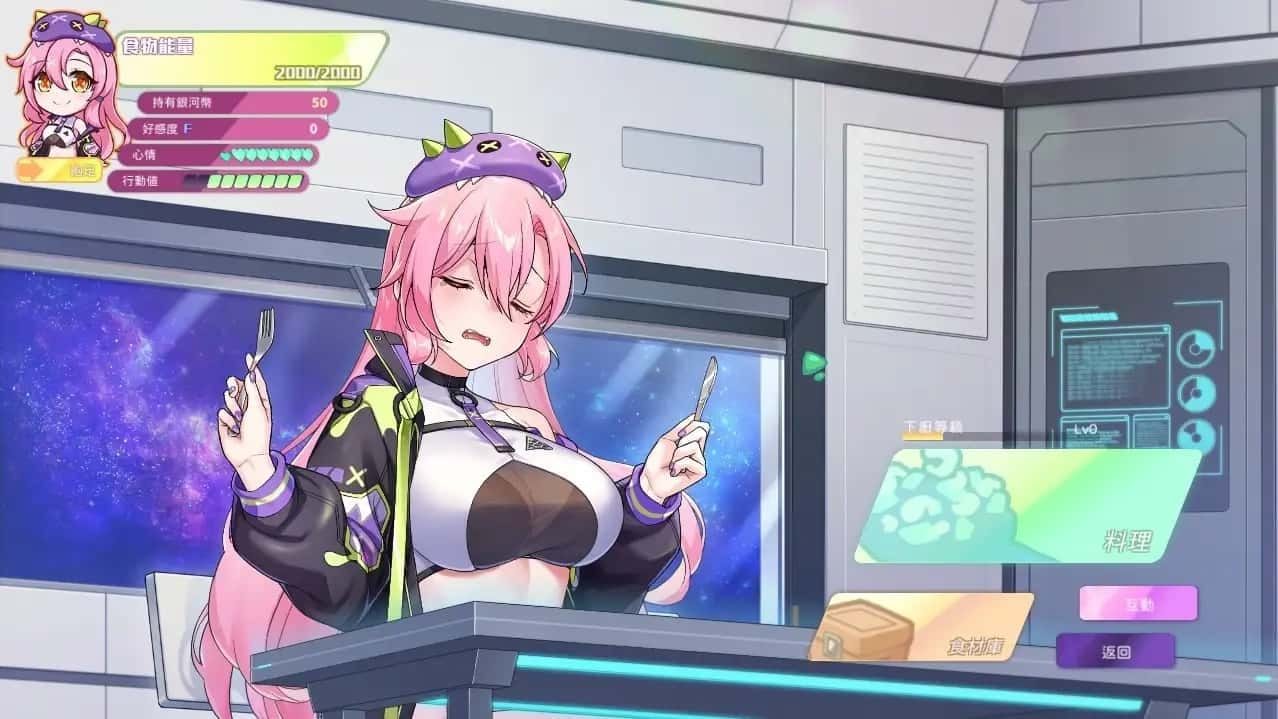 暴食的怪兽公主：惑星美食之旅 版本内容 场景图 6