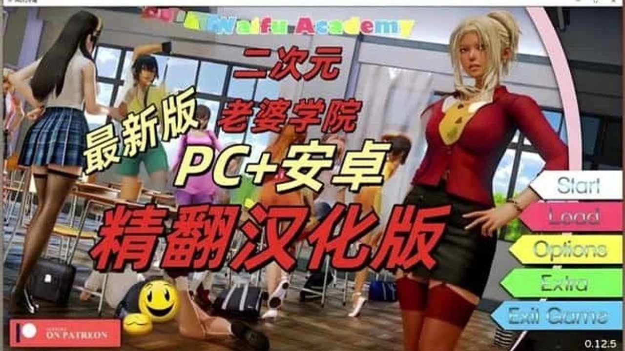 二次元老婆学院_Waifu Academy 角色路线 场景图 6