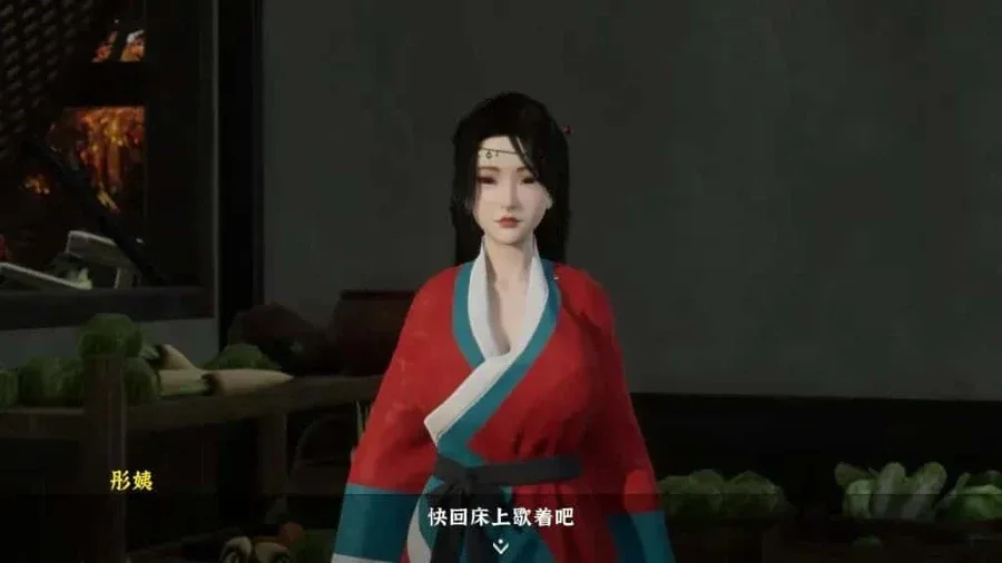 极品采花郎 场景演出 内容截图