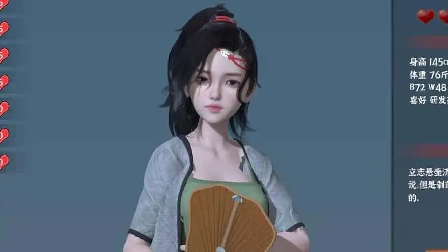 极品采花郎 地图探索 实机截图 3