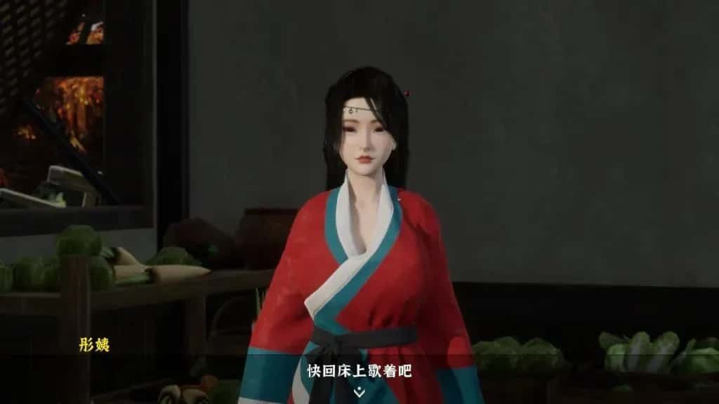 极品采花郎 支线内容 详情图 8