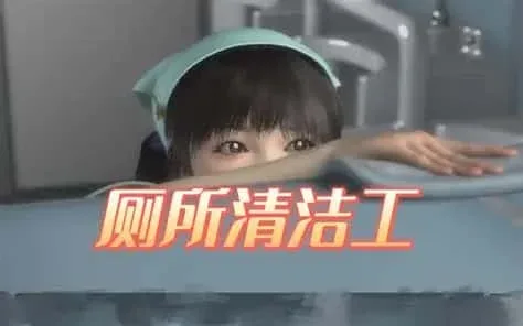 梅麻吕3D合集 支线内容 详情图