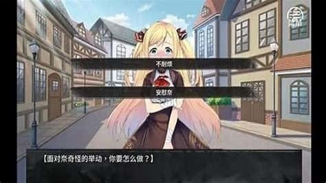 奈的教育日记 版本内容 预览图 2
