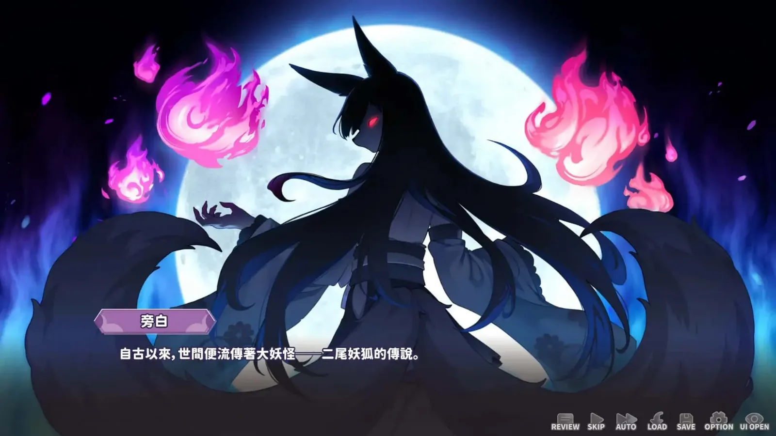 妖狐的深夜直播 角色养成 详情图