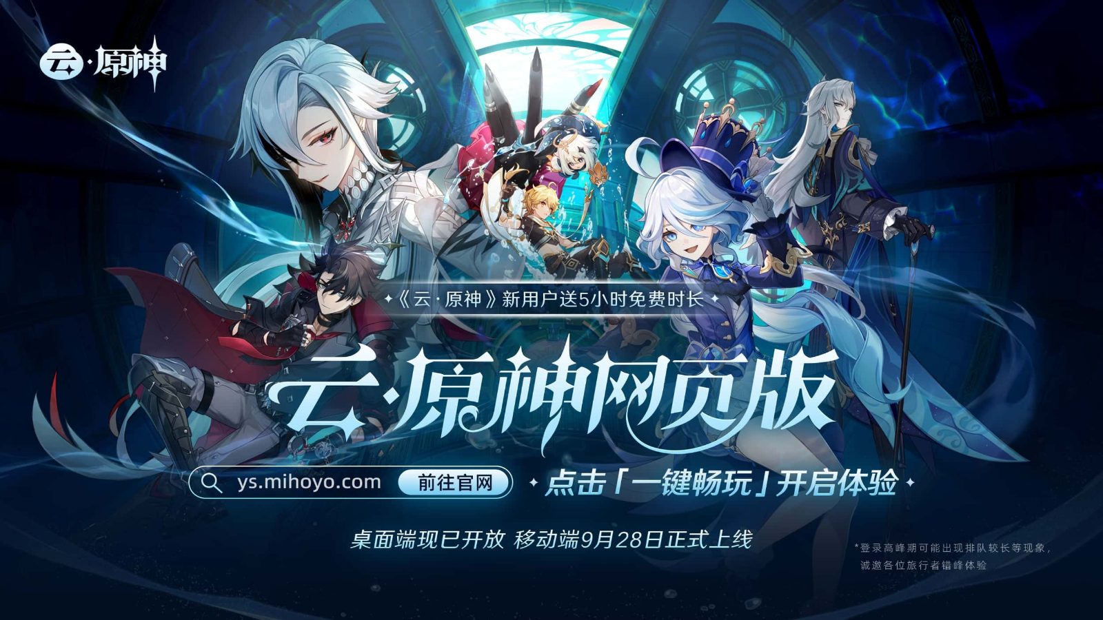 原神同人漫画分享平台 中文界面 演示图 5