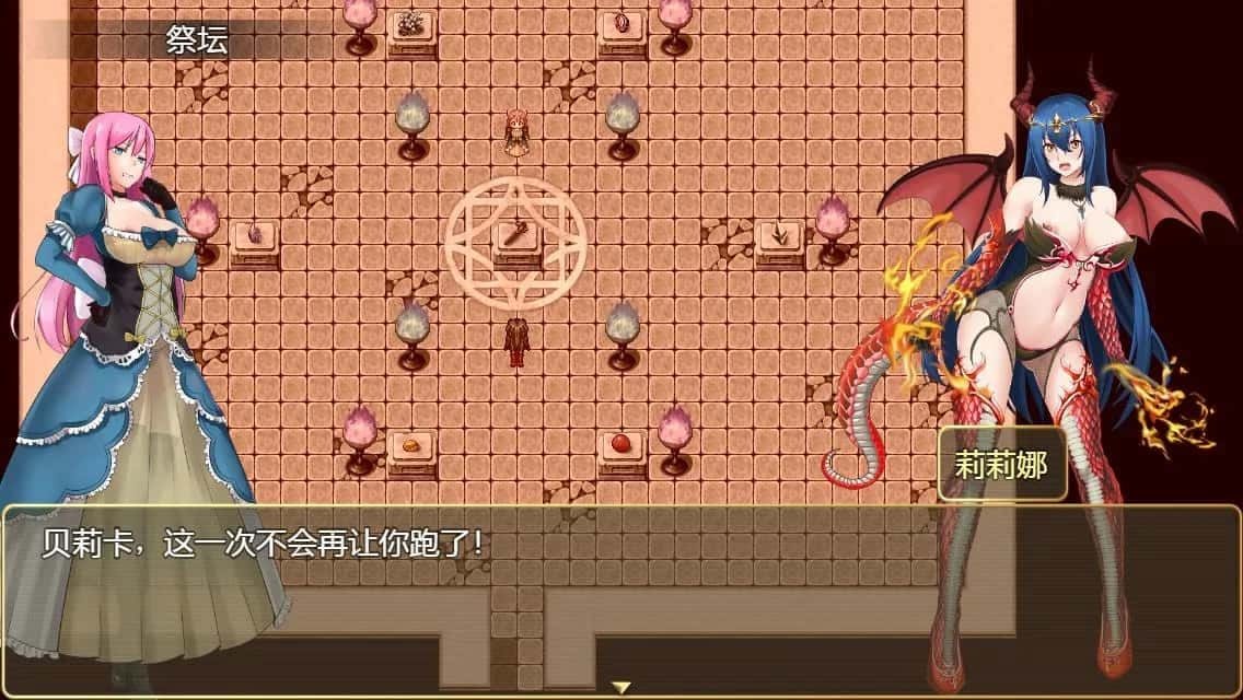 诅咒铠甲2：灵魔女传奇 角色事件 页面配图 1