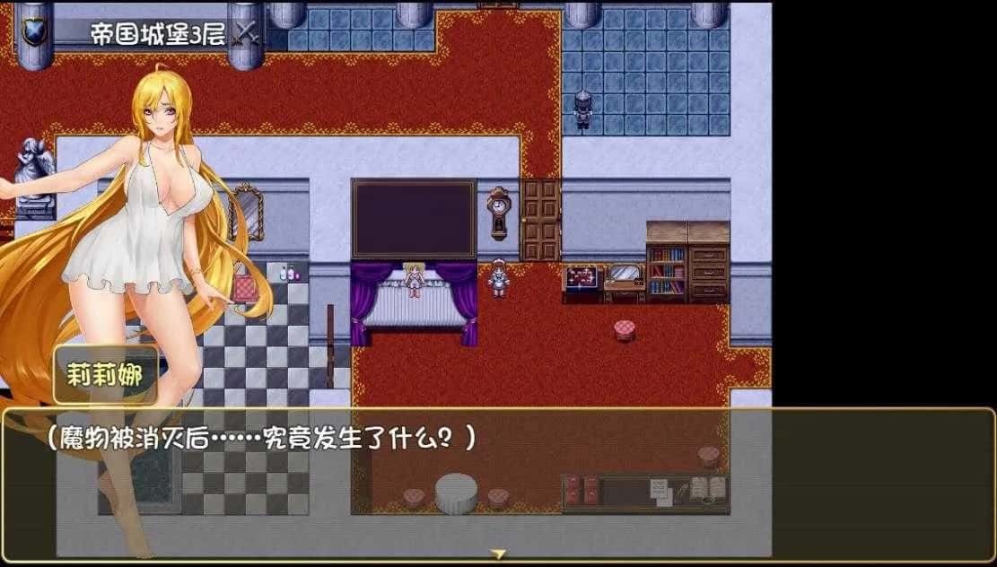 诅咒铠甲2：灵魔女传奇 角色路线 资料图 4