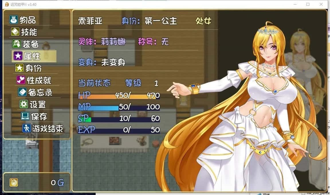 诅咒铠甲2：灵魔女传奇 实机画面 演示图 3