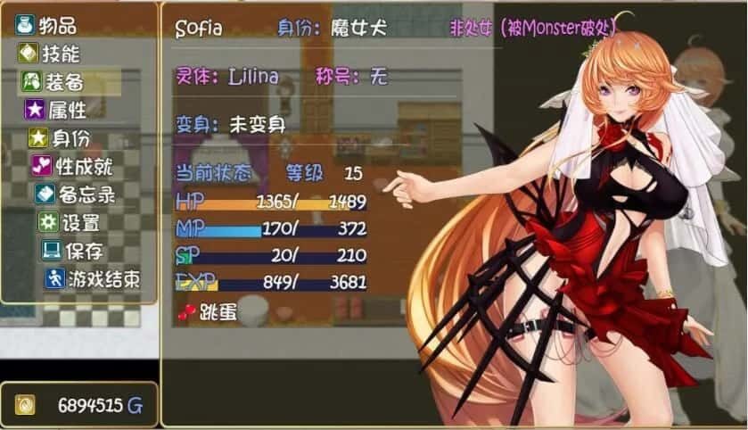 诅咒铠甲2：灵魔女传奇 主线事件 专题图 1