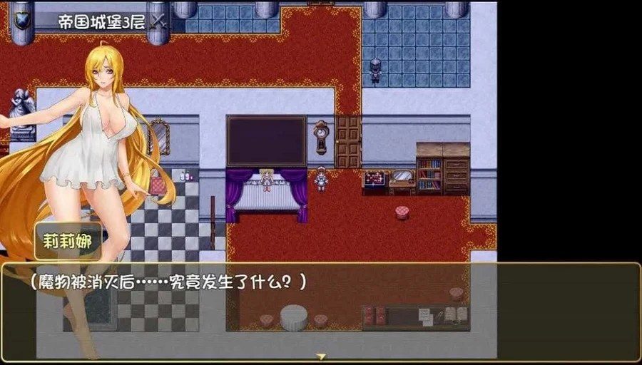 诅咒铠甲2：灵魔女传奇 角色事件 演示图 2