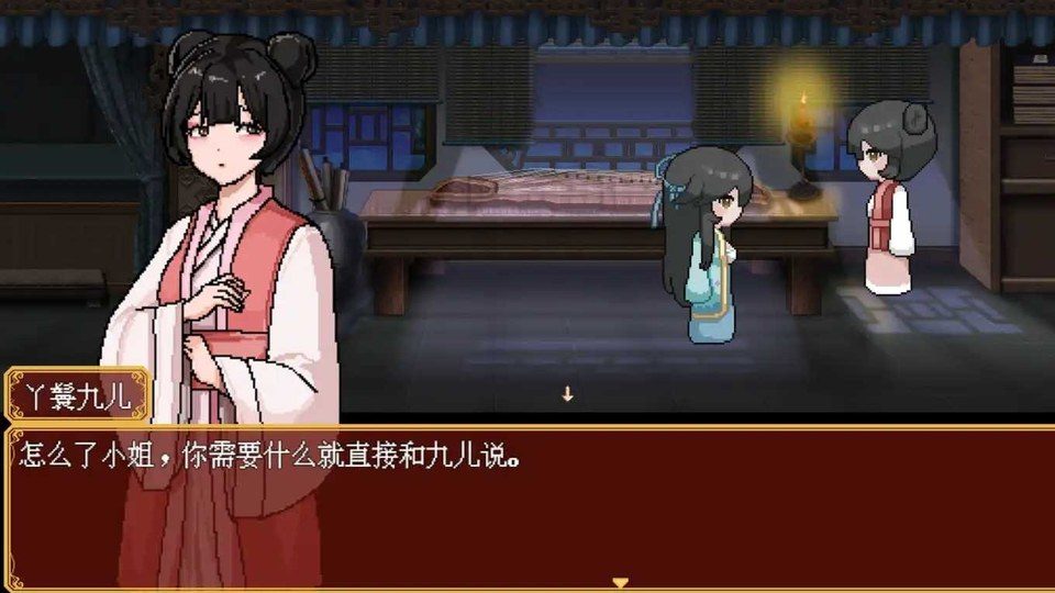 合欢宗女修传 剧情互动 资料图