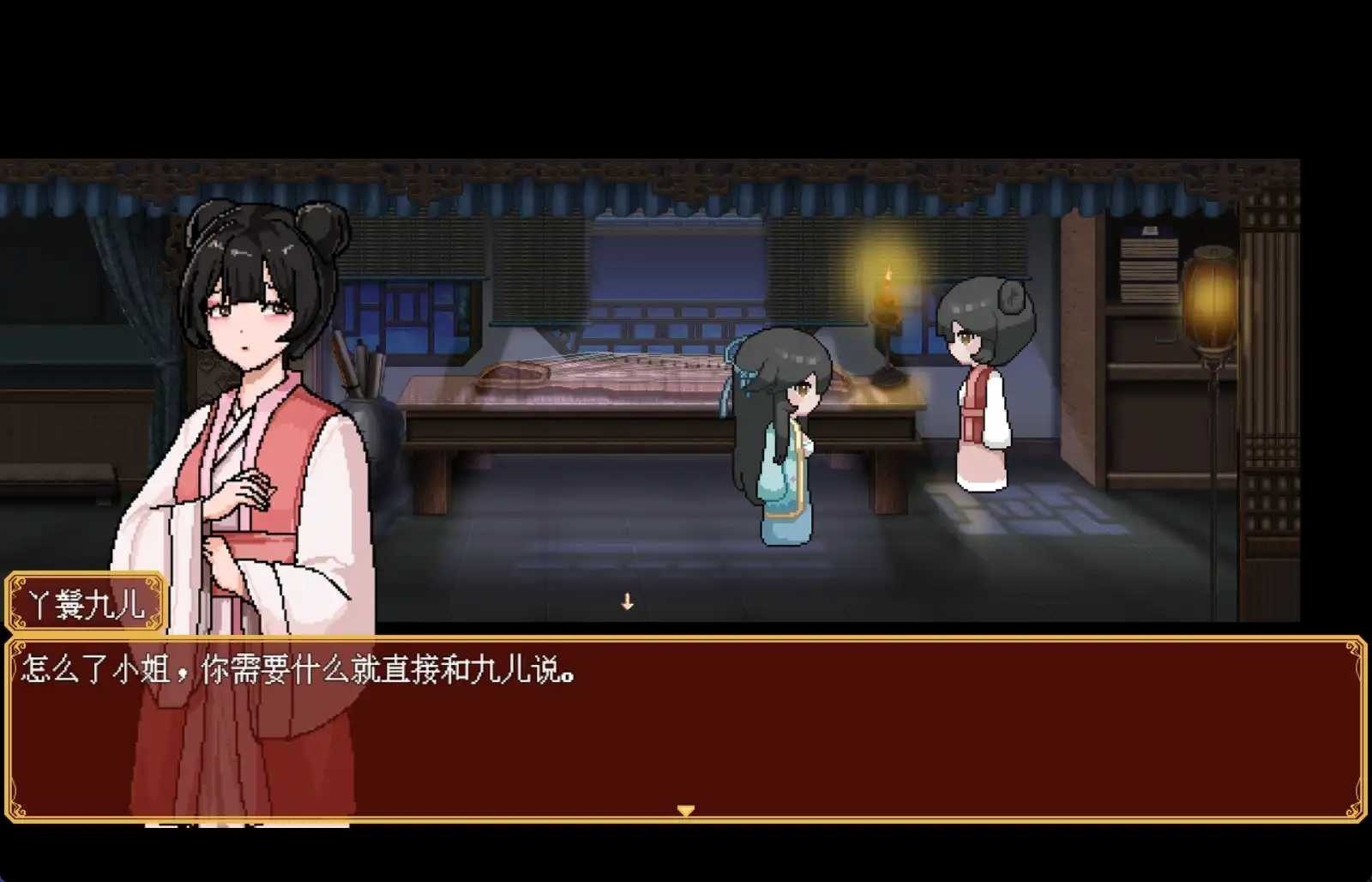 合欢宗女修传 章节事件 场景图 5