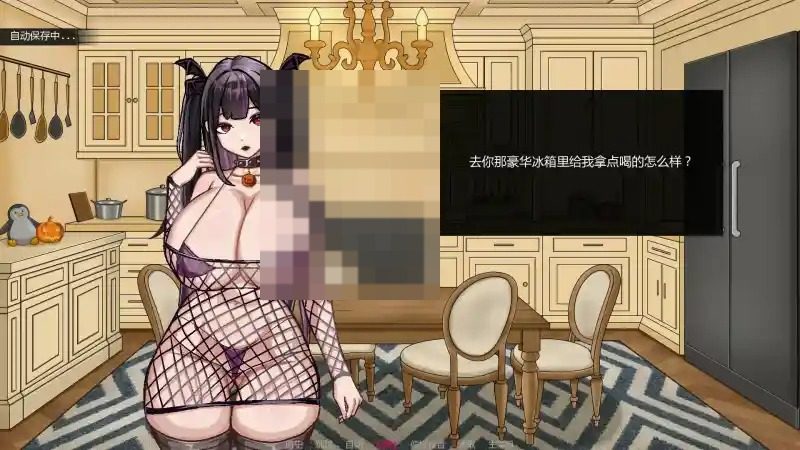不是魅魔 任务推进 内容截图 5