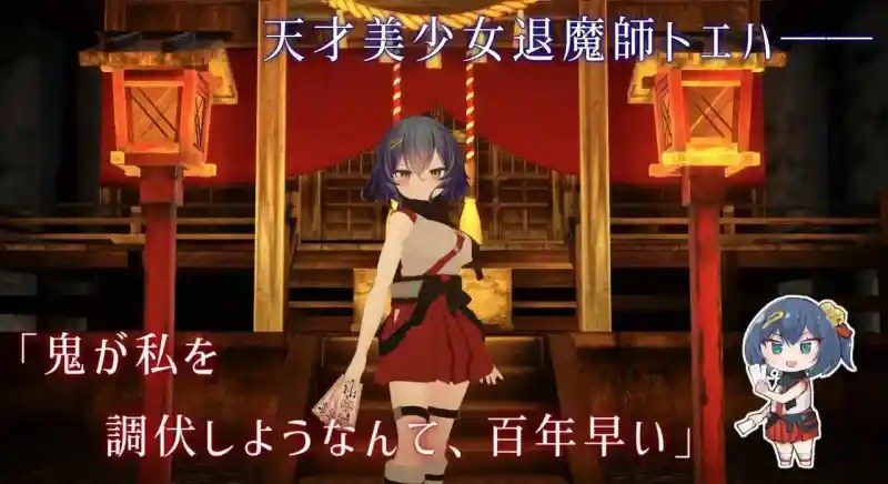 桃映羽3D模拟 探索场景 资料图 7