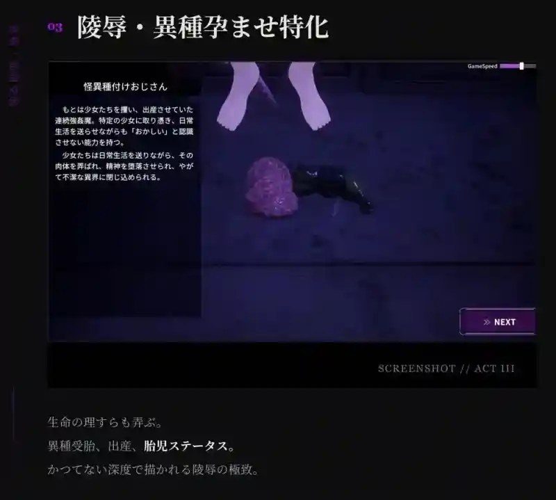 桃映羽3D模拟 任务奖励 演示图 8