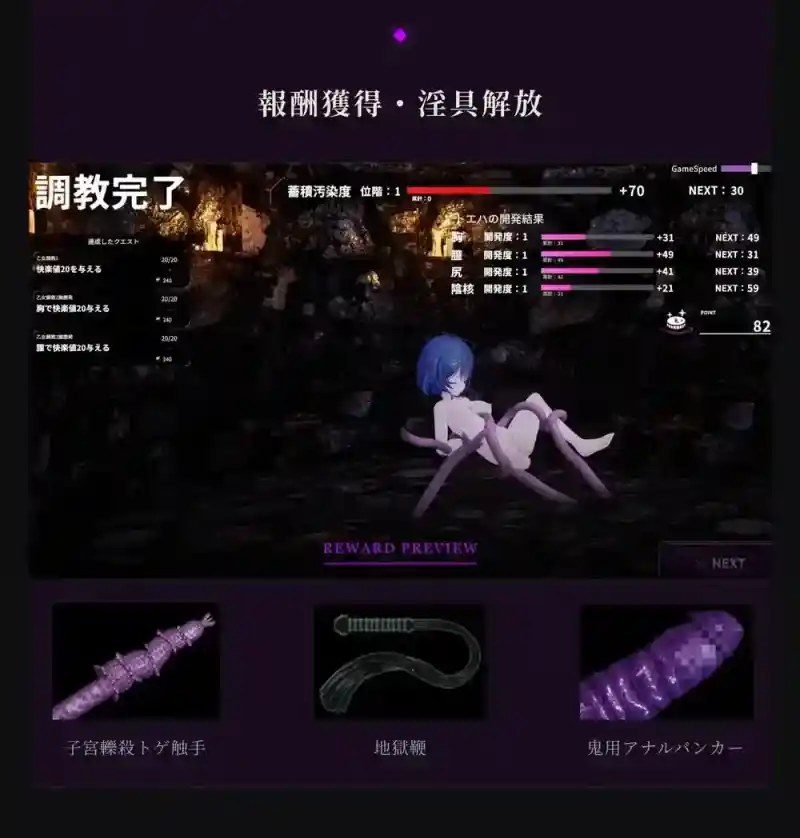 桃映羽3D模拟 状态演化 资料图 5