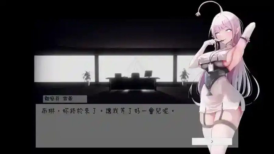 孕育希望的摇篮之卵版 任务推进 预览图 3