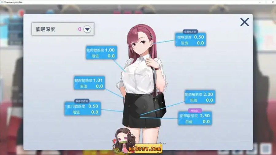 诱饵痴汉搜查官梨奈V1 中文界面 画面 1