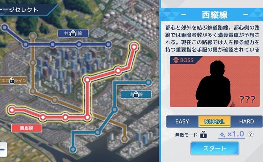 诱饵痴汉搜查官梨奈V1 场景演出 详情图 8
