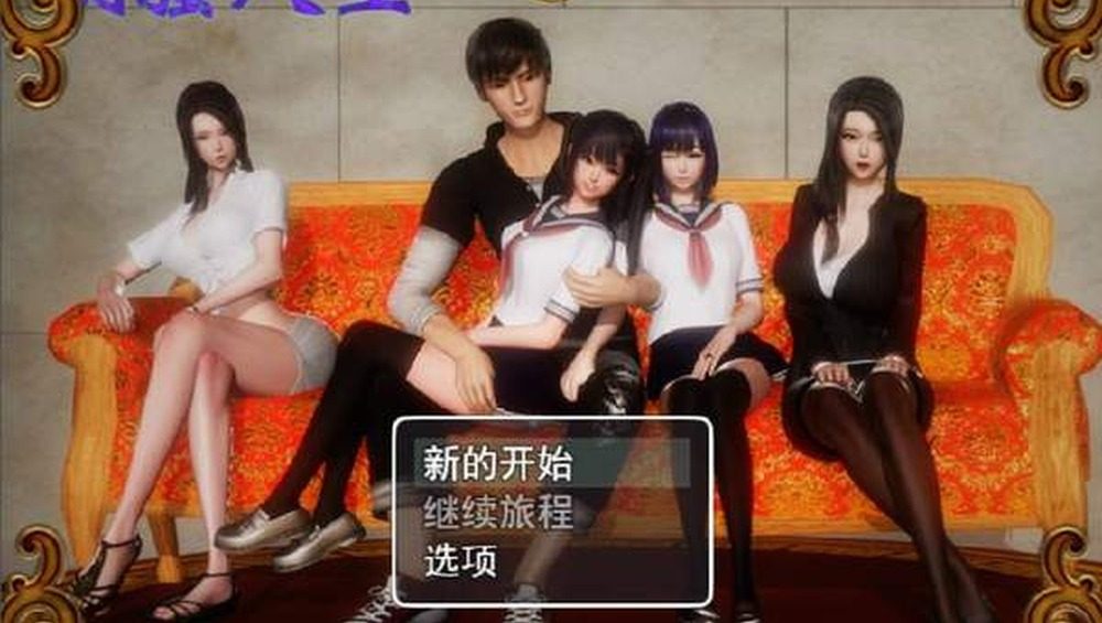 爱巢合集 攻略要点 预览图 8