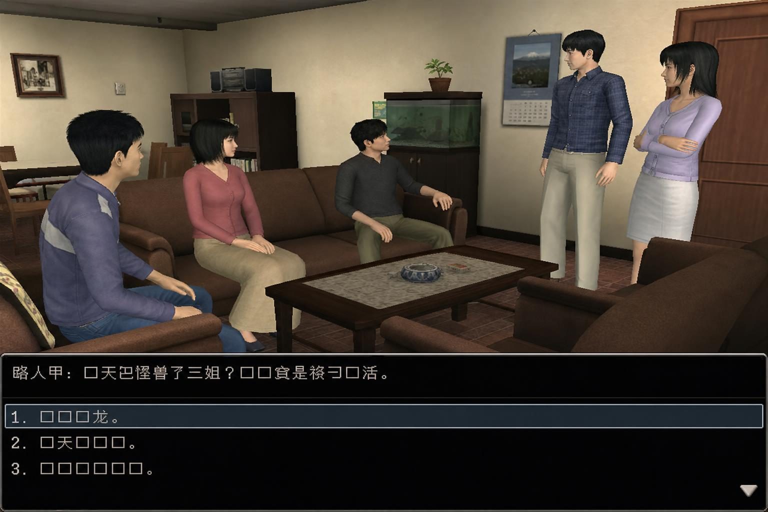 爱巢合集 操作界面 预览图 2