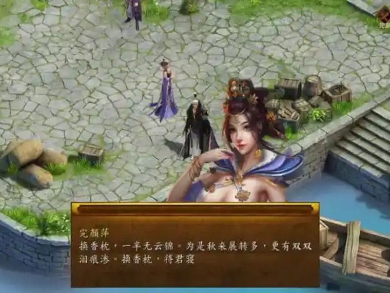 金庸群侠传5爱与死仙狐MOD六周年 玩法展示 详情图