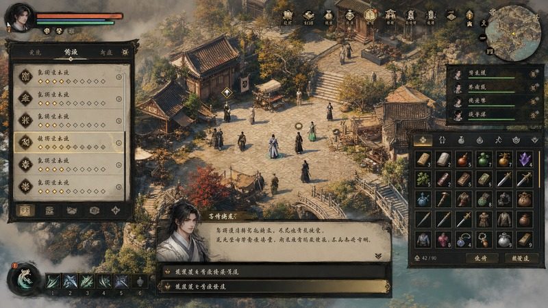 金庸群侠传5爱与死仙狐MOD六周年 剧情向MOD 页面配图 8