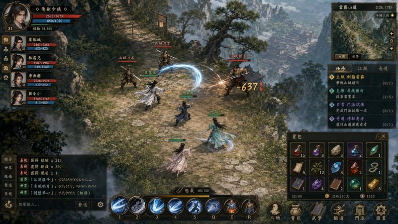 金庸群侠传5爱与死仙狐MOD六周年 角色养成 场景图 3